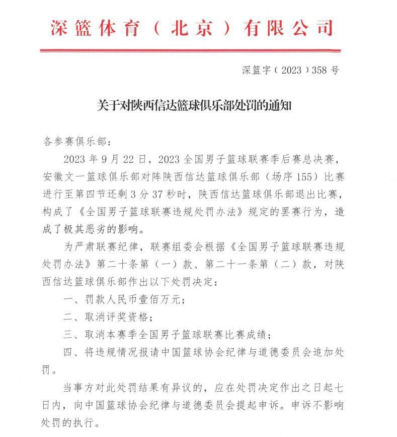 第21分钟，罗马禁区正前沿获得任意球机会，扎莱夫斯基主罚直接攻门，球打高了！